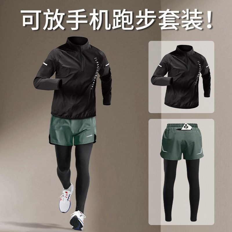 Gym Men Running Sets Outdoor C - Running Pant Jogger recension och pris