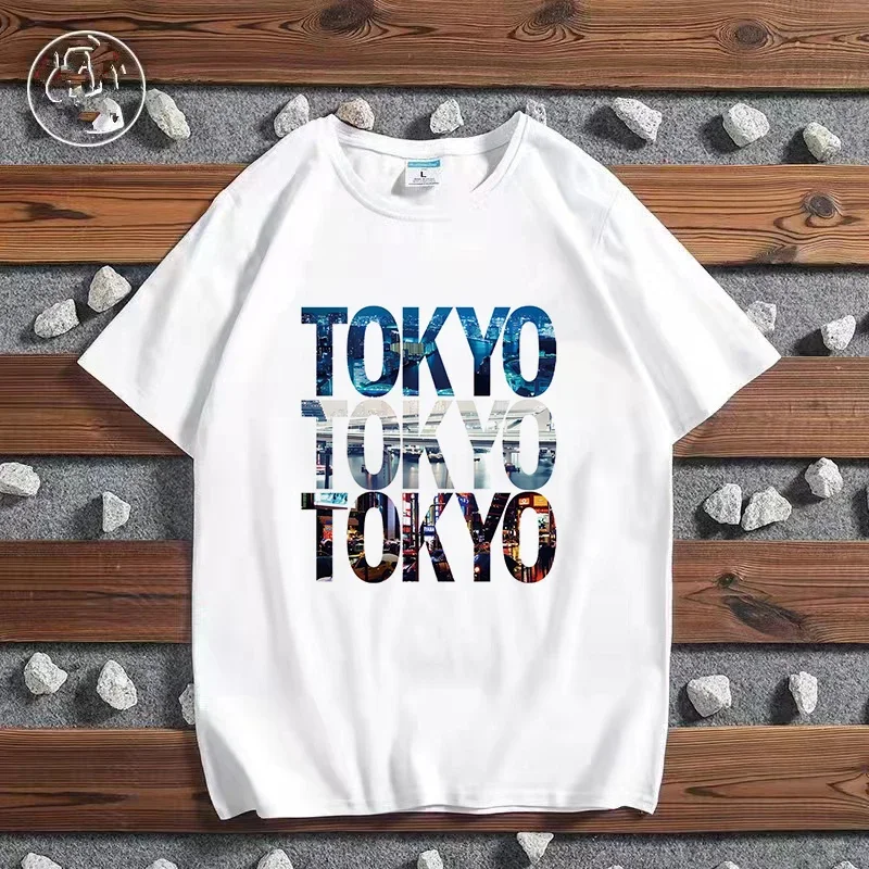 Fashion City Printed T-shirt P - Street Fashion Paris recension och pris